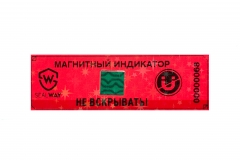 Антимагнитная пломба АП1